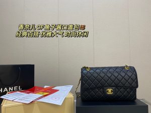 Reddit FashionReps Chanel Bag  FashionReps Bags 01YAA1207