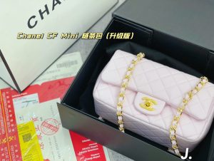 Reddit FashionReps Chanel Bag  FashionReps Bags 01YAA24