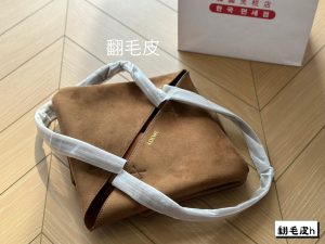 Reddit FashionReps Loewe Bag  FashionReps Bags 08YAA8782