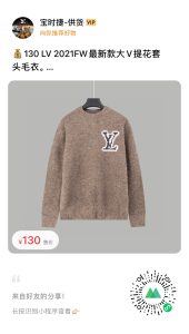 Reddit FashionReps Lv Clothes  Replica Lv Clothes 01RA319