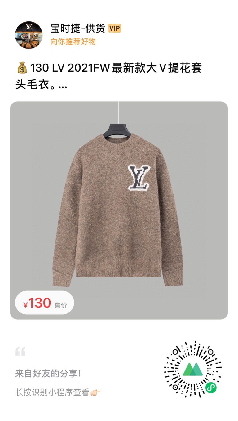 Reddit FashionReps Lv Clothes  Replica Lv Clothes 01RA319